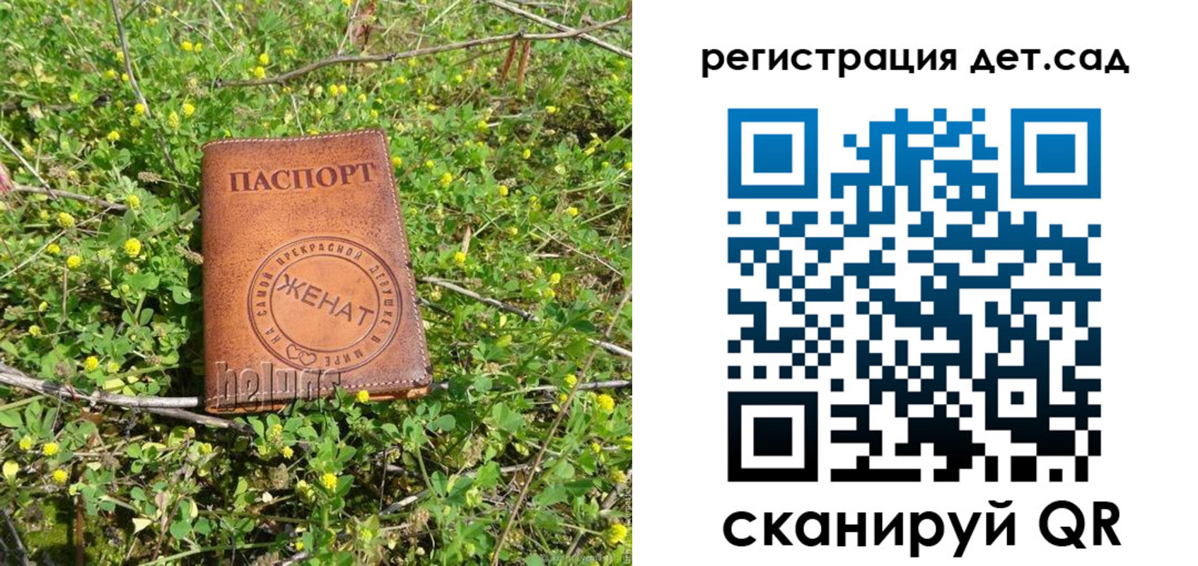 прописка для военкомата в Кинешме
