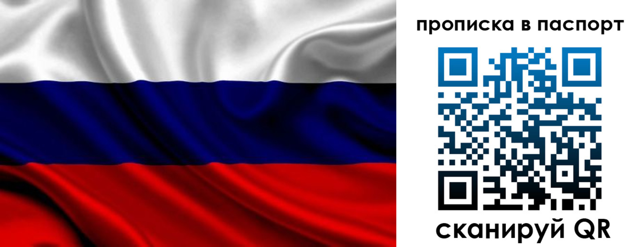временная регистрация адрес в Кинешме