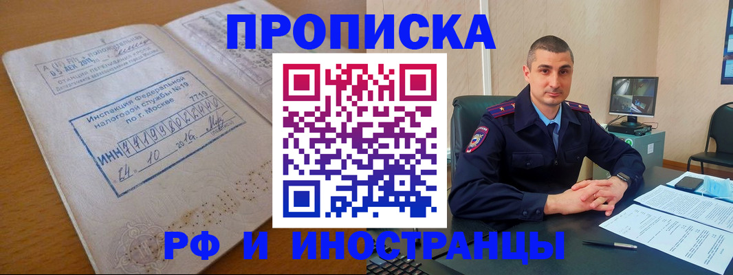 найти адрес прописки в Кинешме
