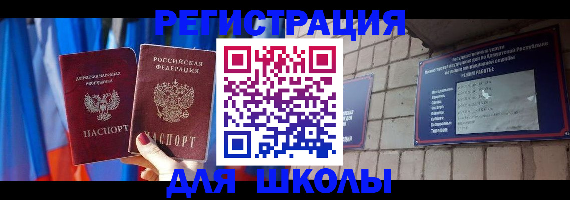 форма 3 в Кинешме